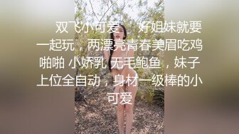 辽宁的学妹上位