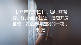 ★☆全网推荐☆★百度云泄密流出视图重庆反差婊赵红艳与同居男友性爱自拍 (2)