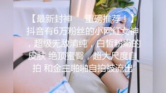 合肥 身材好的姐姐女上位，爽到情不自禁抚摸自己