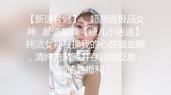 00后白嫩小情侣，淫荡后入，娃娃音叫声可射