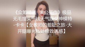 【最强推荐】秀人网极品巨乳网红【朱可儿】八月震撼来袭-性感不知火舞COS粉色比基尼 外阴户和乳晕显露