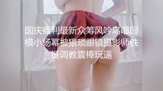 背後式奶一直晃都紅了 Feat.冰塊片