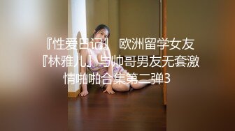 抖音小网红下海，好久没看到这么极品的双马尾了，【菠萝果酱】，两个奶子又白又圆