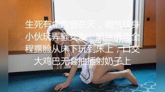 沙发无套狂操人妻，女方视角看着被射一身精液