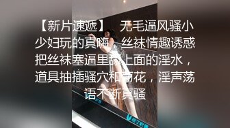 胸大无脑00后和炮友双飞