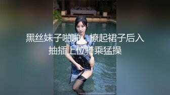 继续中山少妇