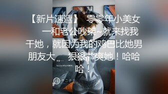 白色短裙吊带萌妹子 口交舔屌近距离拍摄，上位骑乘翘起屁股后入