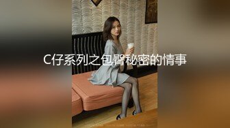 STP28611 麻豆传媒 蝌蚪传媒 KD014 妻子闺蜜到访勾引