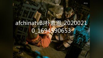 《极品女神反差泄密》万狼求购网红可盐可甜清纯萝莉系美少女lewd私拍第二季，啪啪多水蜜穴SM调教纯纯人形小母狗 (18)