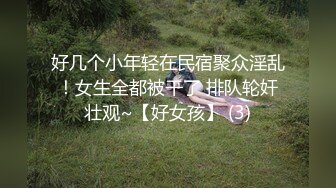 后入内射少妇