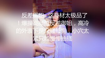 合租房冒死门缝偷窥房东白白嫩嫩的女儿洗澡