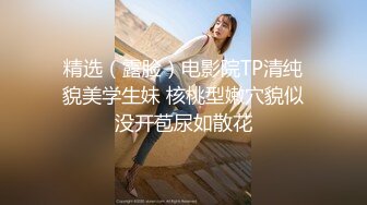 高颜值粉嫩美乳妹子和炮友啪啪，吸奶头揉搓骑乘抽插呻吟娇喘非常诱人!