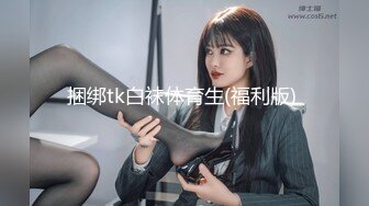 【山鸡岁月】撩妹达人，新来了一个漂亮小少妇，怒砸2700带出，脱了是身材真好，白嫩高跟操得嗷嗷乱叫 (4)