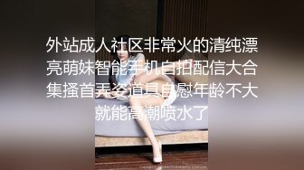 逆转魔镜号～超色女舞者们的骑乘位处男榨精竞争