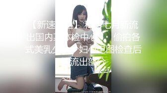 ????麻豆原创实景国产剧情动作片【丈夫的绿帽嗜欲】性感御姐-梁芸菲出演