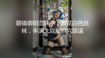 强烈推荐，【大一学生妹】，震惊18岁小学妹下海，清纯可爱，男友无套内射，小骚逼叫的惊天动地