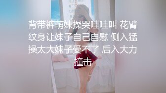 掰开侧身女友