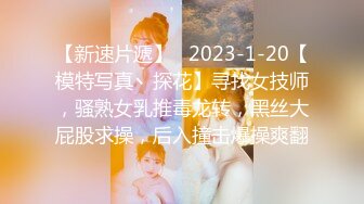 女代驾居然还是老婆的初中同学