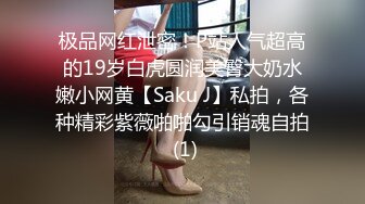 2023-4-29情趣酒店偷拍幽会单位新来的气质美女大学生开房一边看AV一边各种姿势草