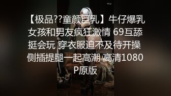  带蝴蝶结的极品清纯性感学妹小母狗穿上JK渔网服务金主爸爸