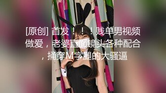 原套路女主【清清sama女王】剧情控制盯射打飞机羞辱SP (1)