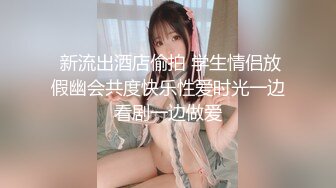 最新精选全镜偷窥眼镜嫩美眉嘘嘘