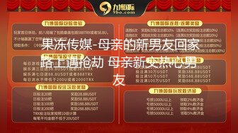 帮忙补习的风韵表姐 003