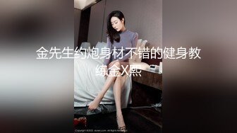 极品顶配杨柳腰修长腿身材眼镜娘小姐姐边骑坐边揉阴蒂，黑色大波浪衬着一对粉嫩巨乳随啪啪姿势摇曳生姿