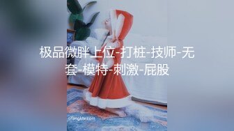 安然骚宝贝玩剧情演绎，和房东在做爱，不料老公打电话女上位无套啪啪销魂操逼