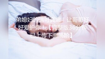 《重磅泄密☀約炮大神》以淫為樂 人生贏家！有自己公司的實力大神推特網紅【京都少爺】解鎖私拍，模特外圍網紅夫妻交換主打刺激～勁爆收藏 (3)