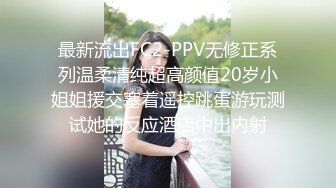 长春露脸背着男友找我的03妹妹