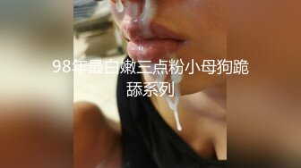 【爱情故事】偷拍人妻报复性找陌生人打炮，人家说九个带眼镜有十个骚，嗷嗷爽叫 (2)