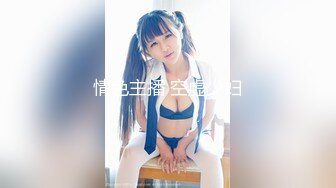 【新片速遞】  ✨【唯美猎奇】上海第四爱情侣「MeiMei」OF调教私拍 训练男朋友成为真正的母狗奴隶【第二十三弹】(4v)[4.92G/MP4/1:54:27]