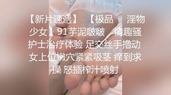 屈辱性骚NTR剧！部下的美丽女友！错过婚期的丰满女体