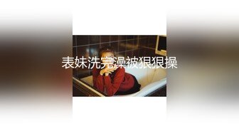 手心冒汗了求你求你”对话刺激高颜极品露脸美少女luolibb携闺蜜一起做公子哥的小母狗