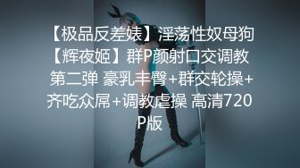 极品孕妇和老王开房打炮玩激情 小穴还挺嫩 无套抽插反正都怀孕了必须内射 跪舔口活