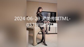 STP33901 【大吉大利】深夜约操19岁嫩妹，脸蛋还是挺漂亮，乖巧听话被抠逼狂草，呻吟销魂！