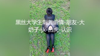 无水印10/20 眼镜少妇吃鸡多P被三根大肉棒轮流输出叫不停最后射了VIP1196