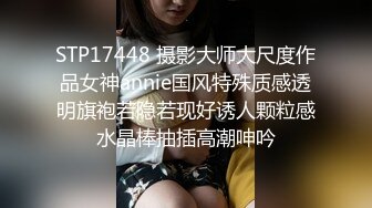 超级巨乳女神【老公不在家】私拍，巨乳肥臀白虎一线天馒头逼电竞椅上啪啪，新型玩具紫薇淫语刺激潮吹 (4)