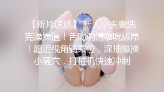 原创几周不见的小母狗手指就能高潮