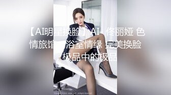 【最乖巧的甜美小萝莉】娇小玲珑好身材俩猛男轮流操妹子表示压力好大打完两炮体力要透支