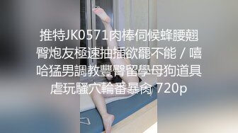 大奶伪娘吃鸡贴贴 骚货 想不想我插你的小骚逼 超大牛子操的妹子很舒坦 这应该是人工逼吧 最后口爆