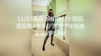 【超顶❤️媚黑淫趴】黑白配✨ 5.16 小伙带着白嫩眼镜女友参加淫趴 被黑鬼无情输出 心疼不已 肉棒太粗了