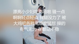  顶级美腿颜值女神！极度淫骚！跪地舔屌毒龙钻，扶屌主动骑乘深插