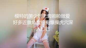 监控破解平头哥酒店开房操漂亮眼镜小女友玩69