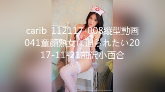 麻豆传媒 MCY-0061 强上短裙女老师 夏日骚浪-李蓉蓉