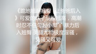 欧美直播跳蛋高潮长腿美女Hiddendana合集【25V】 (7)