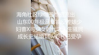 牛仔裤短T恤，性感母狗在线上床，完美跑架子