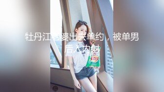 ★☆极品流出☆★▶▶▶【妈妈的秘密】学生G偷拍妈妈并偷看妈妈手机发现她偷情8V+166P (2)