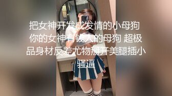 蜜桃傳媒PMC175貪圖享樂竟讓同學迷奸妹妹-林沁兒